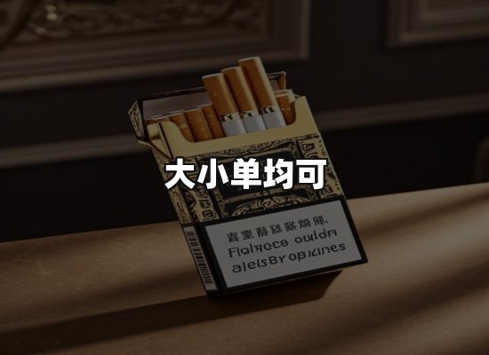 专业优势